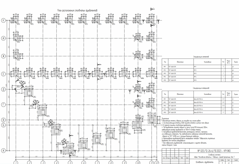 Screenshot_13