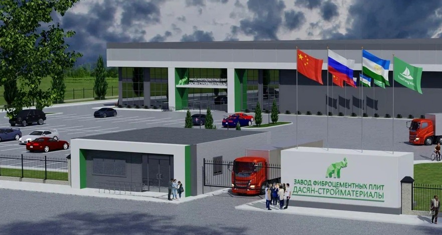 Завод фиброцементных плит 9 000 м²
